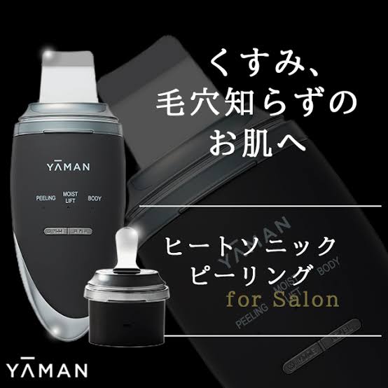 ヤーマン ヒートソニックピーリングfor salon | tradexautomotive.com